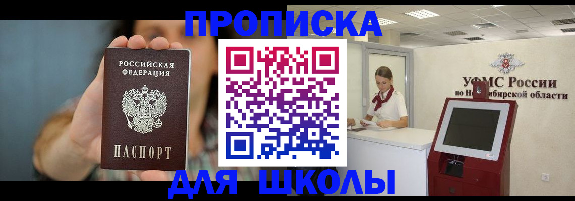 временная регистрация 2025 в Пермской области